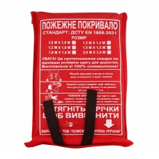 Пожежна кошма